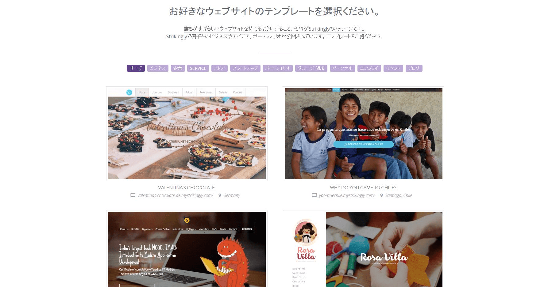 見逃せないデザインサイトコレクション 見逃せないデザインサイトコレクション